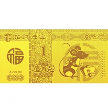金鼠賀歲金卡